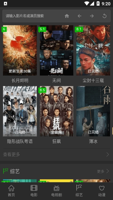 袋鼠电影最新版