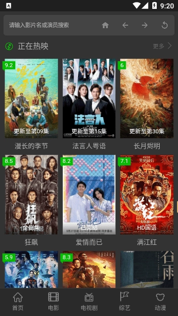 袋鼠电影最新版
