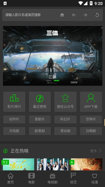 袋鼠电影最新版