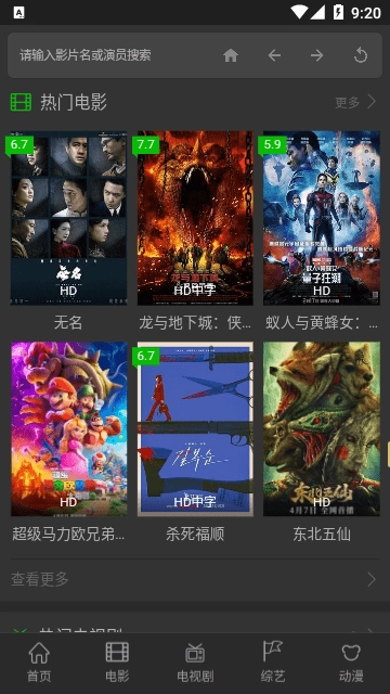 袋鼠电影最新版
