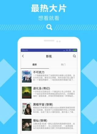 网盘007 官方最新版图1