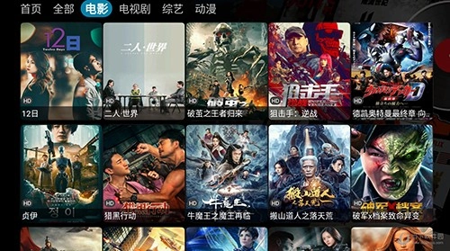 星辰视频TV版图2