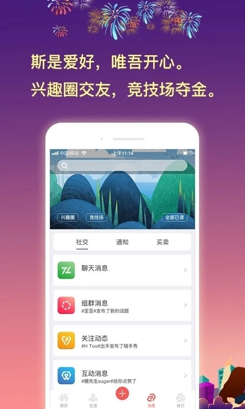 动手力无广告版图3