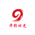 华影时光免费原版