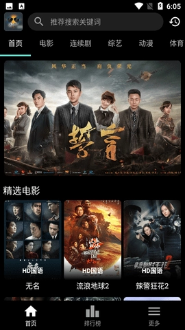 速看100安卓版图2