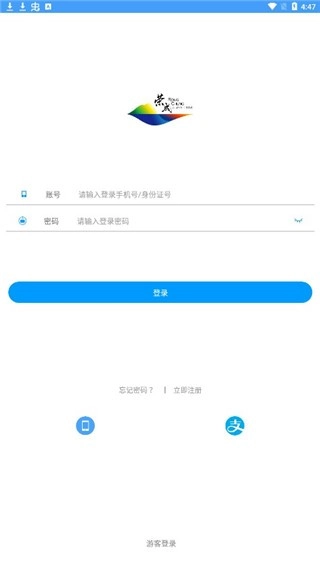 智慧荣成原版图2