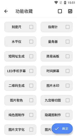 im工具手机正版图3