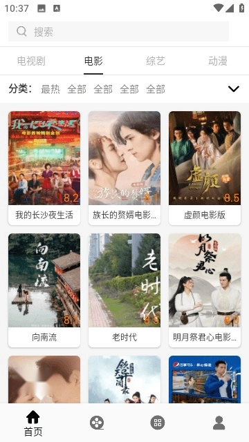 V影新版图5