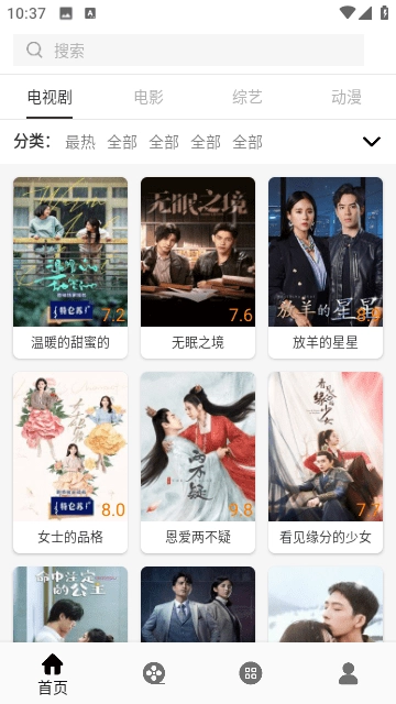 V影新版图4