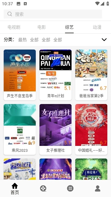 V影新版图3