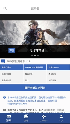 狗头人通用版图3