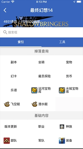 狗头人通用版图2