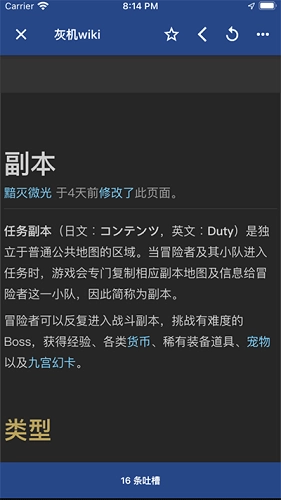 狗头人通用版图1