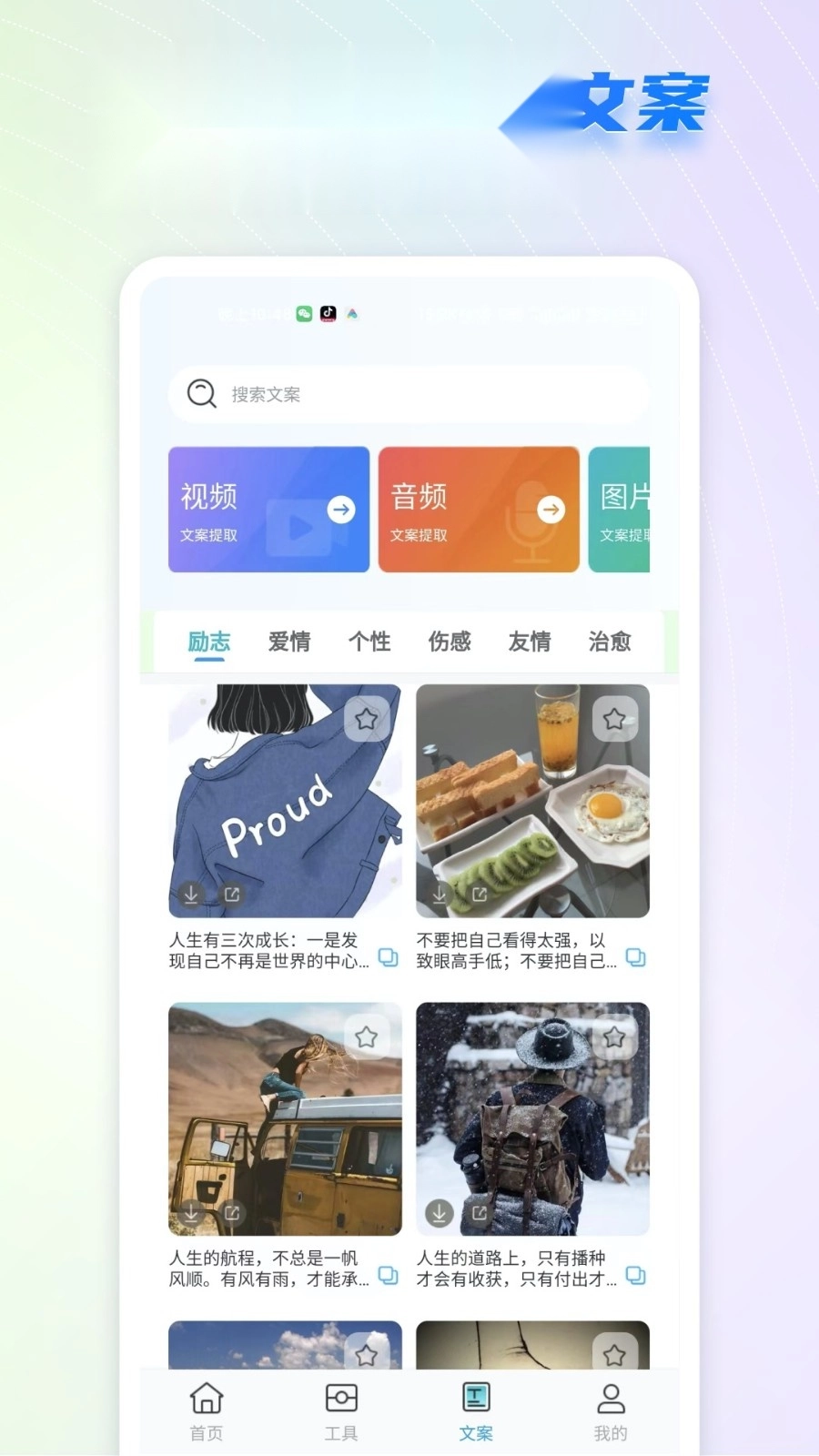 嘟嘟素材原版图1