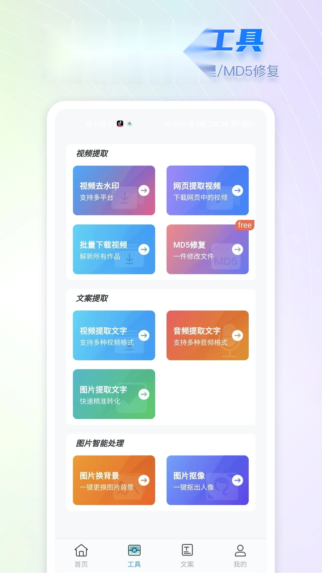 嘟嘟素材原版图2