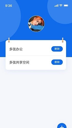 我的门钥匙手机正版图1