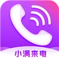 小满来电直装版