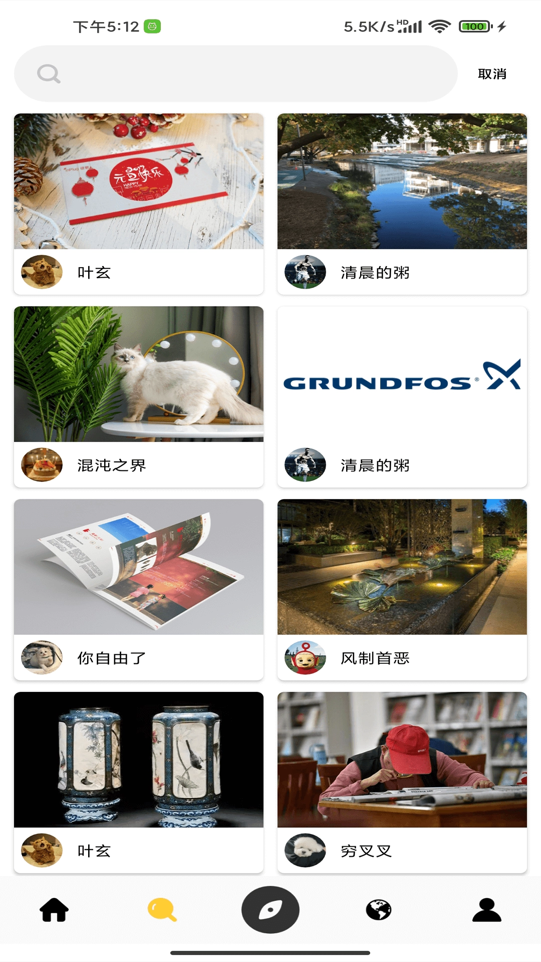 狮萌直装版图2