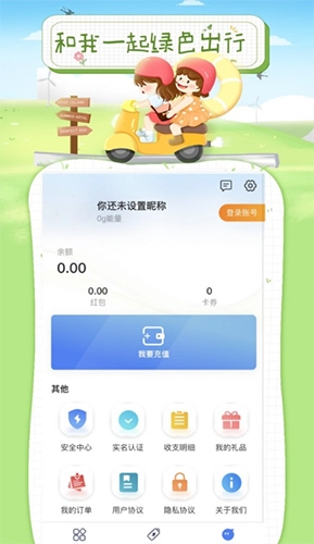 浩然行最新版图1