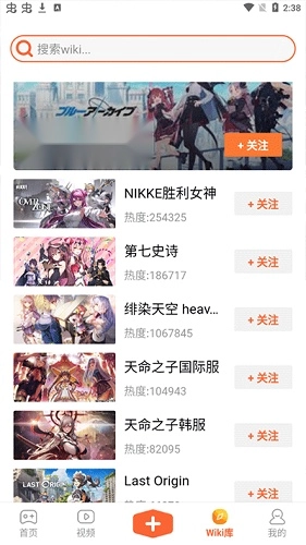 GameKee官方正版图1