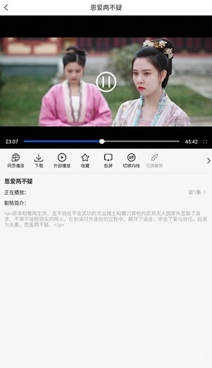 v影tv本直装版图4