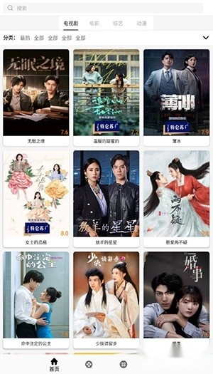v影tv本直装版图2