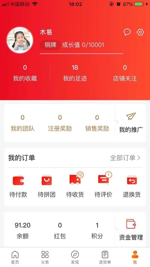 世联文具批发网