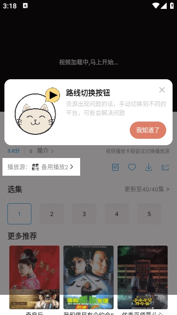 懒懒视频apk安卓官方版图1