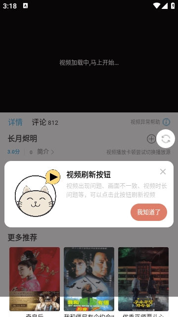 懒懒视频apk安卓官方版图3