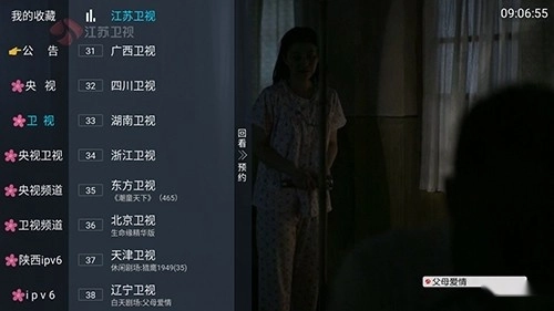小曾TV台标版图1