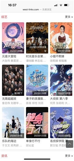 DOG出游追剧安卓版图2