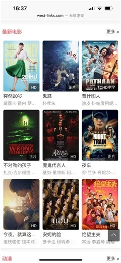 DOG出游追剧安卓版图4