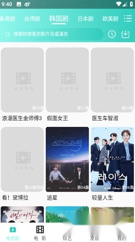 桔子影视追剧最新版下载