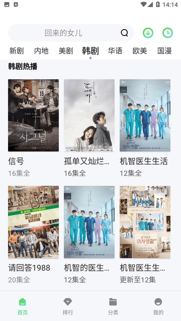 随心影视官方最新版图2