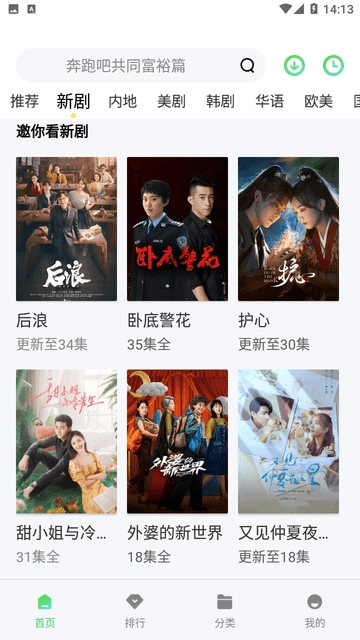 随心影视官方最新版图3