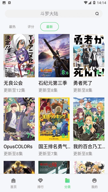 随心影视官方最新版图4