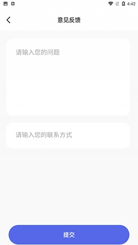 遥控器全能王免费版图2