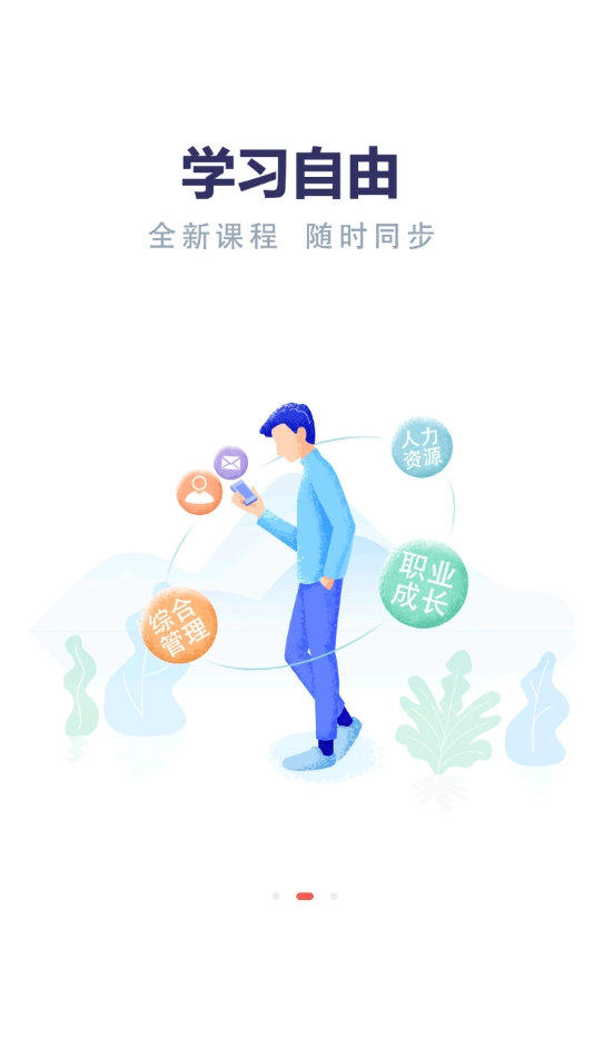 云上丹桂最新免费版图2