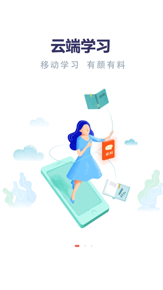 云上丹桂最新免费版图3