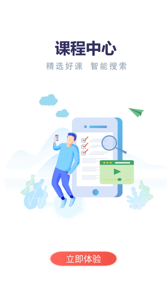 云上丹桂最新免费版图1