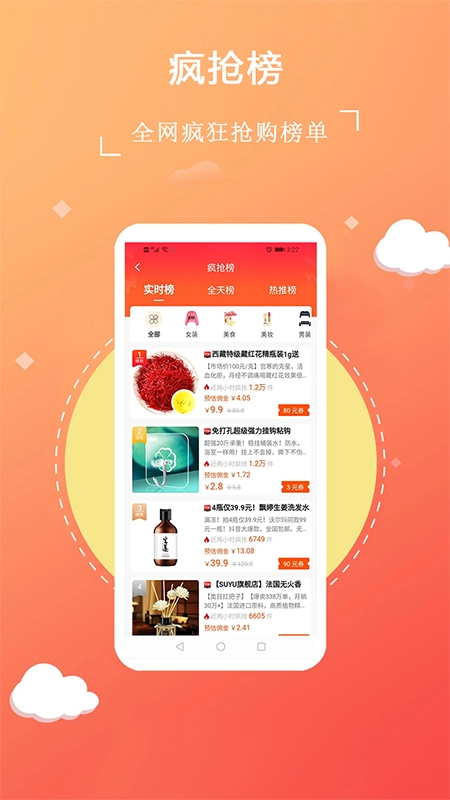 拉趣直装版图1