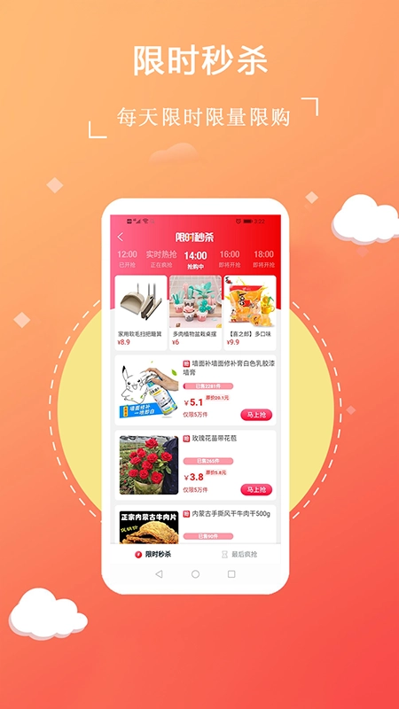 拉趣直装版图3