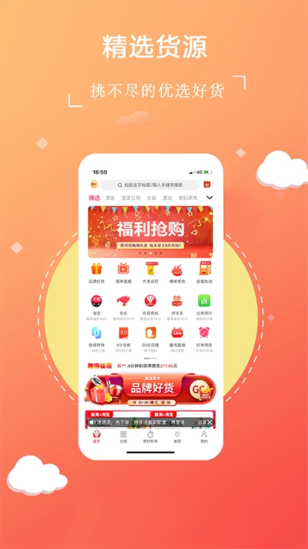 拉趣直装版图4