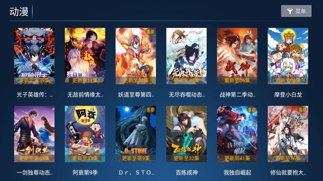 小芥兰TV版图3