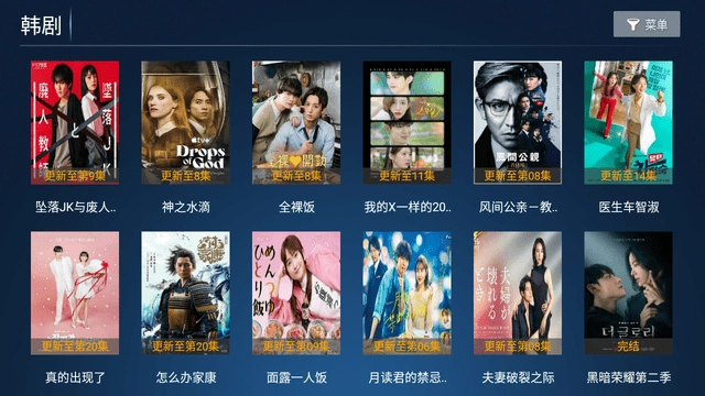小芥兰TV版图1