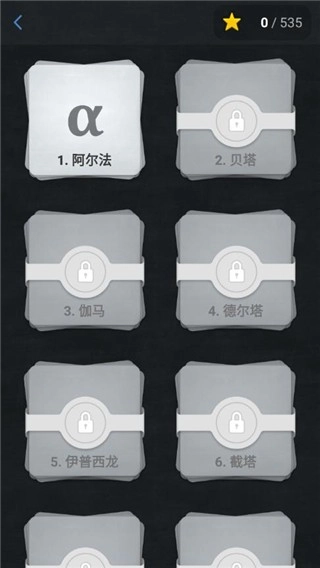 euclidea最新免费版图2