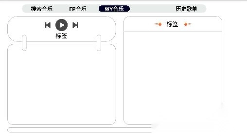 简音tv直装版图2