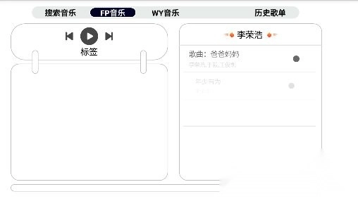简音tv直装版图3
