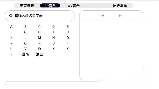 简音tv直装版图1