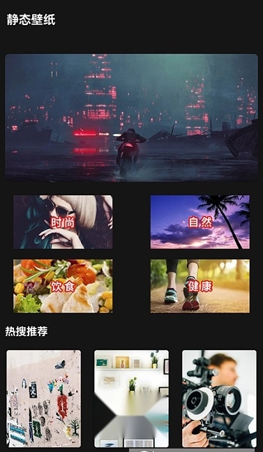 lr壁纸大全最新版图2
